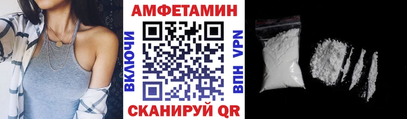 где продают   Анапа  Amphetamine Розовый 