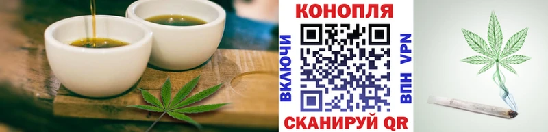 МЕГА вход  где купить   Анапа  Cannafood конопля 