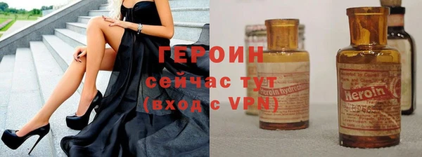 кристаллы Покачи