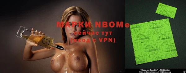 стафф Покровск