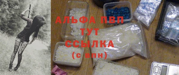 мяу мяу кристалл Алексеевка
