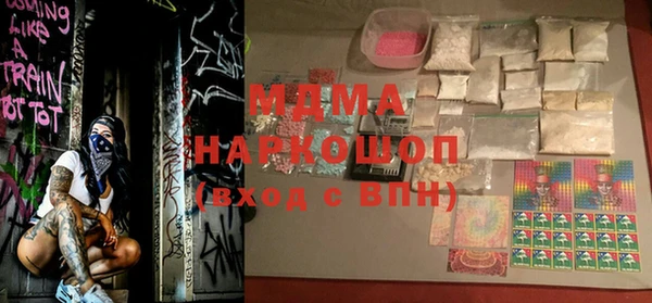скорость mdpv Алексин