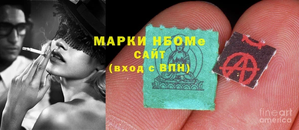 бошки Покров