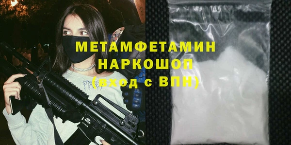 стафф Покровск