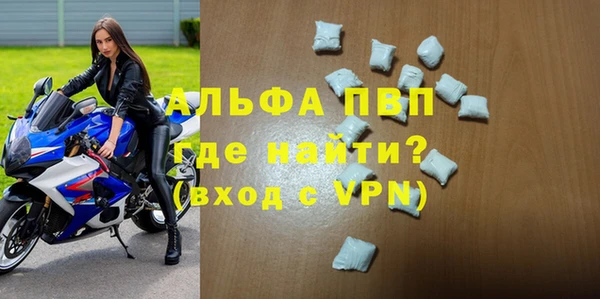 скорость mdpv Алексин