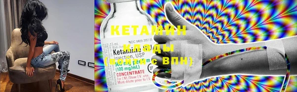 мяу мяу кристалл Алексеевка
