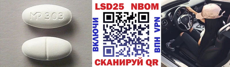 как найти   Анапа  LSD-25 экстази кислота 