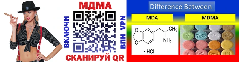 MDMA VHQ Анапа
