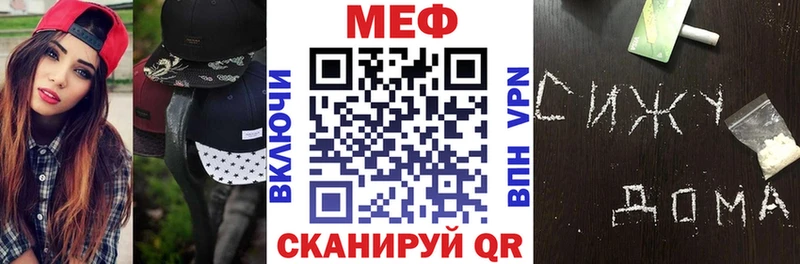 Меф mephedrone  Анапа 