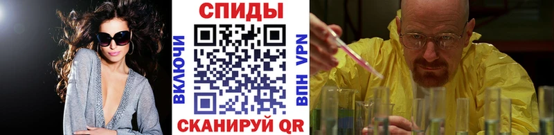Метамфетамин винт  Анапа 