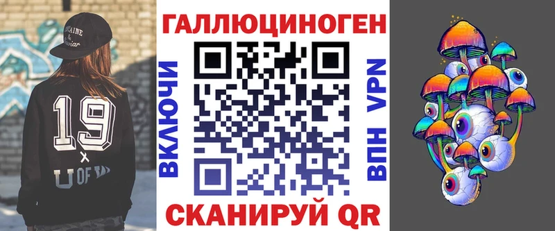Галлюциногенные грибы GOLDEN TEACHER  где купить наркоту  Анапа 