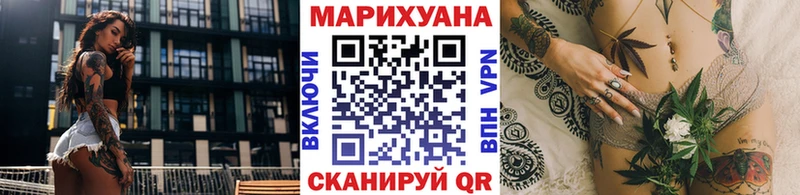 Шишки марихуана конопля Анапа
